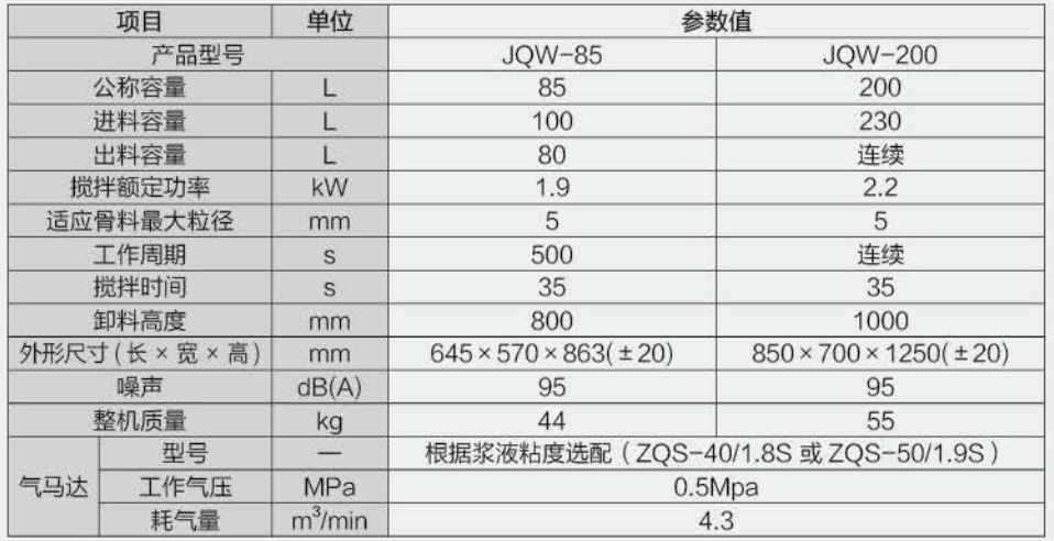 1657541078640870.png JQW.png